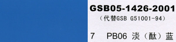 PB06 {̪{