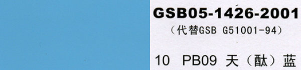 PB09 {̪{